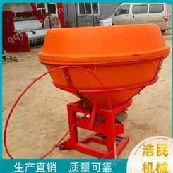 浩民 塑料施肥机 化肥复合肥扬肥机 拖拉机悬挂施肥撒播机