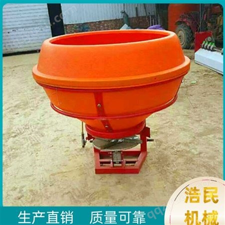 浩民 塑料桶撒肥机 600公斤颗粒肥撒播机 撒肥机