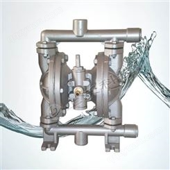 QBY-L气动铝合金隔膜泵