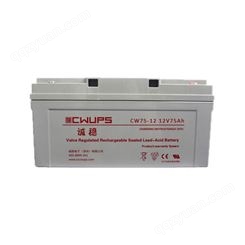 铅酸免维护蓄电池12V75AH