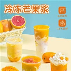 西安奶茶店需要的原材料 芒果甘露奶茶原料
