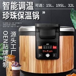 威凤商用米饭保温桶电加热不锈钢大容量保温锅定做欧规插头110v