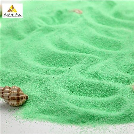 染色砂 彩砂 可定制烧结 真石漆 透水砖用 环氧地坪 网红沙滩