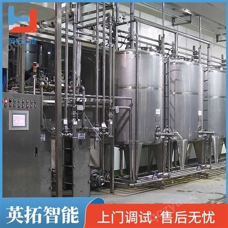 英拓供应葡萄酒发酵罐 蓝莓酒发酵设备 刺梨酒发酵系统