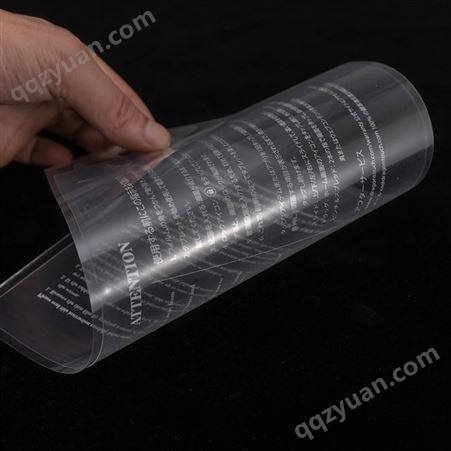 瑞博定制OPP包装光膜 防刮花防尘保护膜 半透明膜 手机智能笔记本包装膜