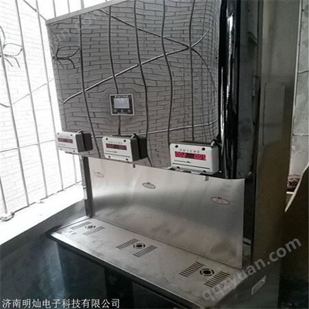 淄博市 智能分体水控机 明灿电子 浴室分体水控机 各种规格