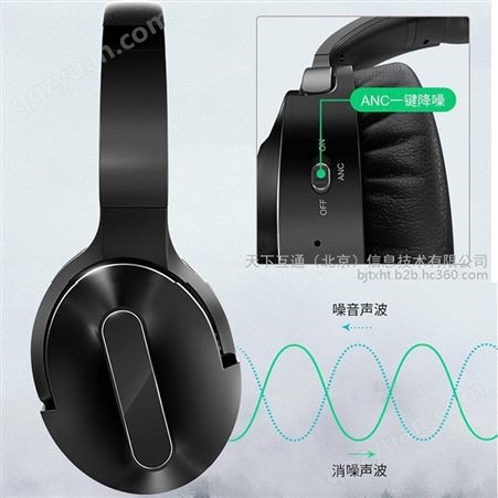 山水i38智能主动降噪头戴式真无线5.0蓝牙耳机