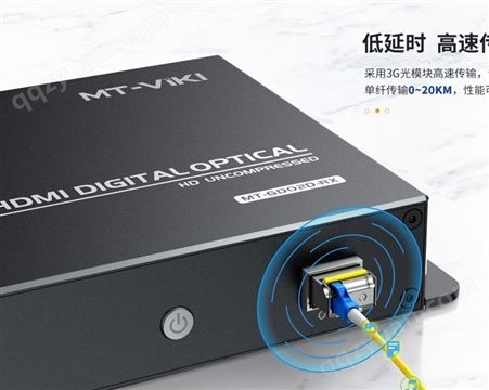 迈拓维矩(MT-VIKI)DVI光端机 带本地环出光端机 MT-GD02D
