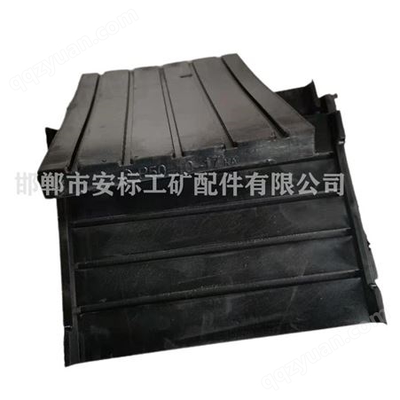 安标_轨下弹性橡胶垫板_铁路缓冲橡胶垫板_P50-10弹条扣件橡胶垫板