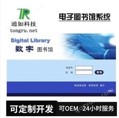 电子图书馆,中小学数字图书馆主页,榆林市数字图书馆app