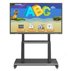 触摸屏教学一体机电视多媒体/幼儿园教室用电子白板大屏/智能会议平板电脑直播显示器