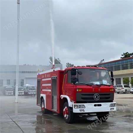 大型救火消防车 5吨消防洒水车可选择干粉式泡沫式水罐六双排座