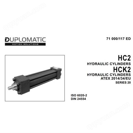 意大利品牌Duplomatic HC2/HCK2系列液压缸 工控备件