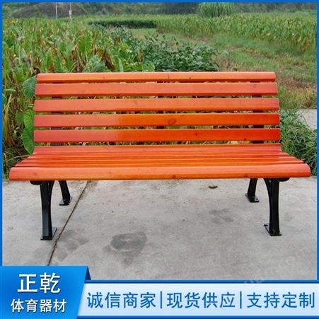 休闲椅 户外休闲座椅 小区公园塑木椅 正乾体育供应