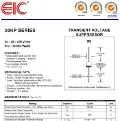 美国EIC 30KP36C TVS瞬态电压抑制二极管 30KP系列