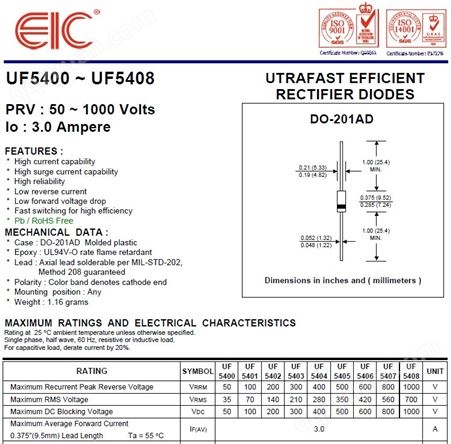 美国EIC代理UF5401 UF5402 UF5403 UF5404超高速整流二极管3.0A
