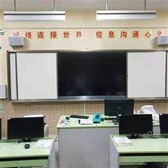 华标 教室多媒体镶嵌触控液晶一体机推拉绿板 教学无尘组合式黑板