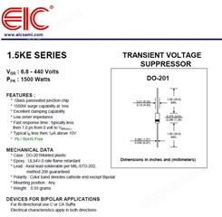 美国EIC瞬变抑制二极管1.5KE160A 1500W-BI 1.5KE系列