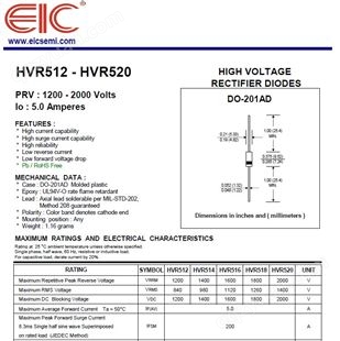 美国EIC代理HVR516高压整流二极管1600V 5.0A