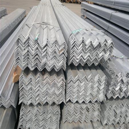 角钢供应 不锈钢角钢角铁 建筑可用 多功能角钢 镀锌角钢