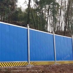 天津河西区 1.8米彩钢板围挡 蓝色pvc塑钢围挡 pvc小草绿围挡 金增泰