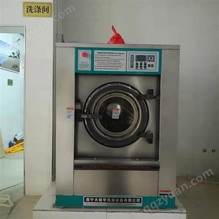 桓宇牌XGQ-20全自动水洗机 工业变频洗脱机 干洗店设备就在广西南宁大桓宇