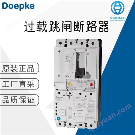 德国工厂直采 Doepke 开关 断路器 漏电跳闸断路器 多型号可选