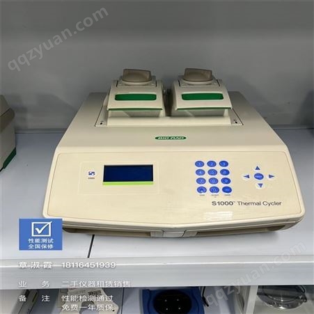 二手美国伯乐 BIORADS1000 基因扩增系统 PCR仪 现货租赁