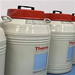 二手Thermo Locator PLUS系列液氮罐 大容量进口液氮罐 低温存储系统