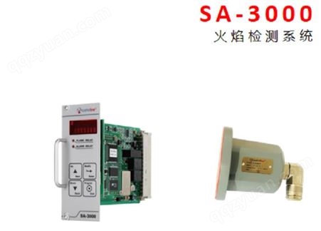 重庆万州电厂销售火检SafeFire火焰检测器