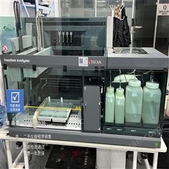 移液工作站 二手Tecan帝肯全自动化液体处理工作站 自动酶免分析仪维修维保