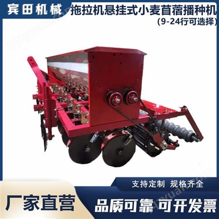 供应拖拉机悬挂搂腿式小麦播种机 双箱六行麦类播种机器