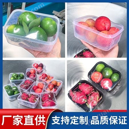 XK-T600X超市配货果蔬枕式包装机 超市蔬菜包装机 青菜水果包装机