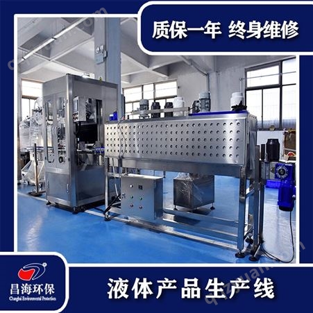 内蒙古兴安盟套标机全自动生产设备果汁乳品酒水纯净水生产设备