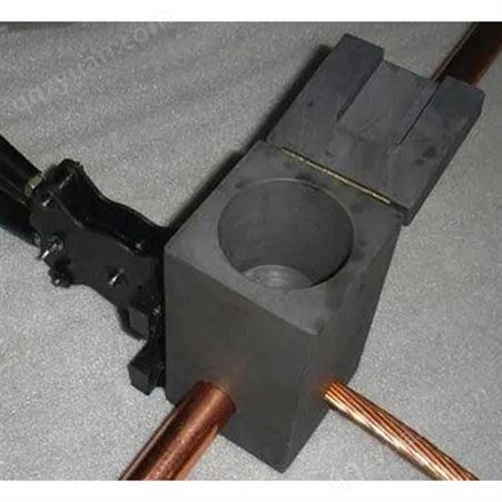 中瑞热熔模具 防雷热熔焊接放热磨具 防雷检测工程