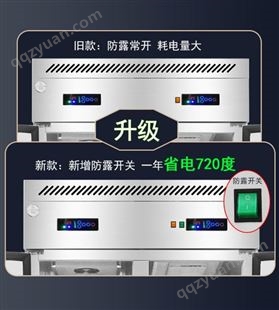 冷柜四门冰柜冰箱商用烘焙风冷立式插盘式慕斯急速冷冻柜速冻机