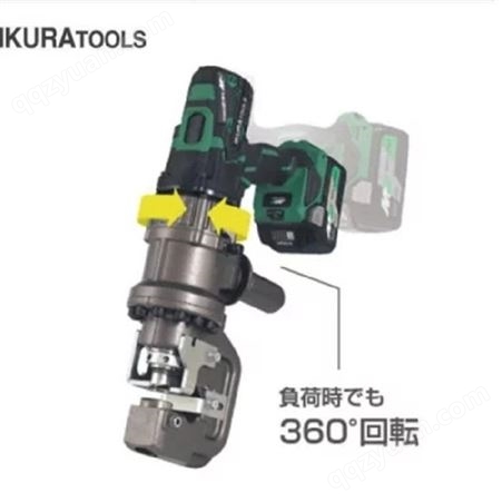 日本Ikura ISK-MP20LF 充电式液压冲孔机 钻孔能力 SS400φ20