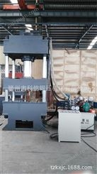YL32-315吨高效环保四柱液压机