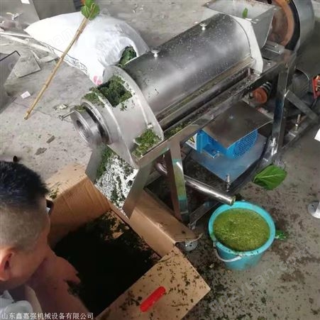 大型饮料榨汁机 食品级不锈钢挤压机  鑫嘉强厂家
