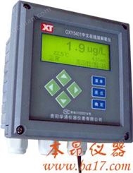 OXY5401中文在线溶解氧仪