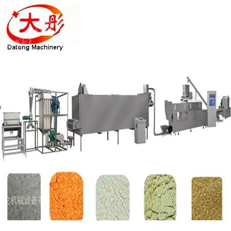 五谷营养粉生产设备,代餐粉生产设备价格,营养米粉生产线精选厂家