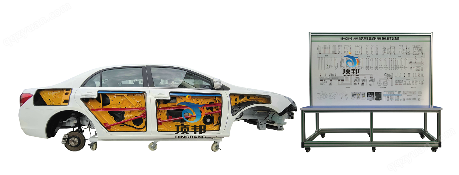 纯电动汽车车壳解剖与车身电器实训系统