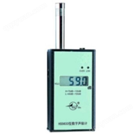 HS5633噪声监测仪 数字声级计，淄博森源噪声计、噪音计