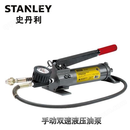 史丹利工具轴承拆卸工具 30T分体式液压拉马 SHP-30T-CJ  STANLEY工具