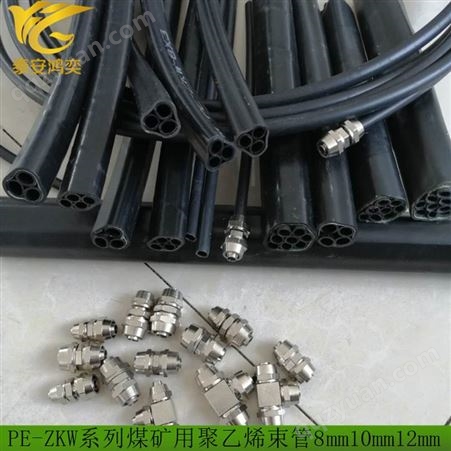 81单芯束管 PE-ZKW8mm单芯束管一芯和单管有区别 矿用聚乙烯管
