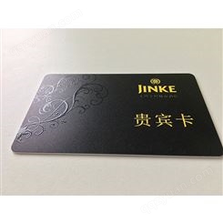 重庆智能卡会员卡制作定做个性会员卡UV卡片磁条卡芯片卡UV名片IC卡智能卡片