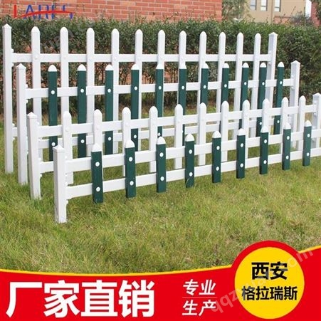 厂家供应PVC草坪护栏 城市街道绿化带隔离栅栏 小区单位花园围栏