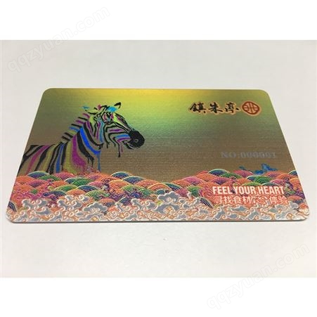 重庆卡片定制镭射卡烫金pvc会员卡贵宾卡VIP卡磨砂卡磁条卡设计印刷制作学生卡