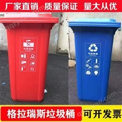陕西垃圾桶定制垃圾桶三色垃圾桶西安垃圾桶户外垃圾