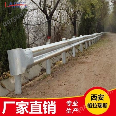 陕西波形护栏板生产厂家 公路波形护栏板价格 波形护栏安装人工费 全国送货